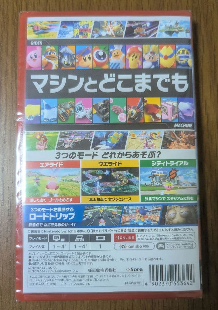 新品 カービィのエアライダー switch2