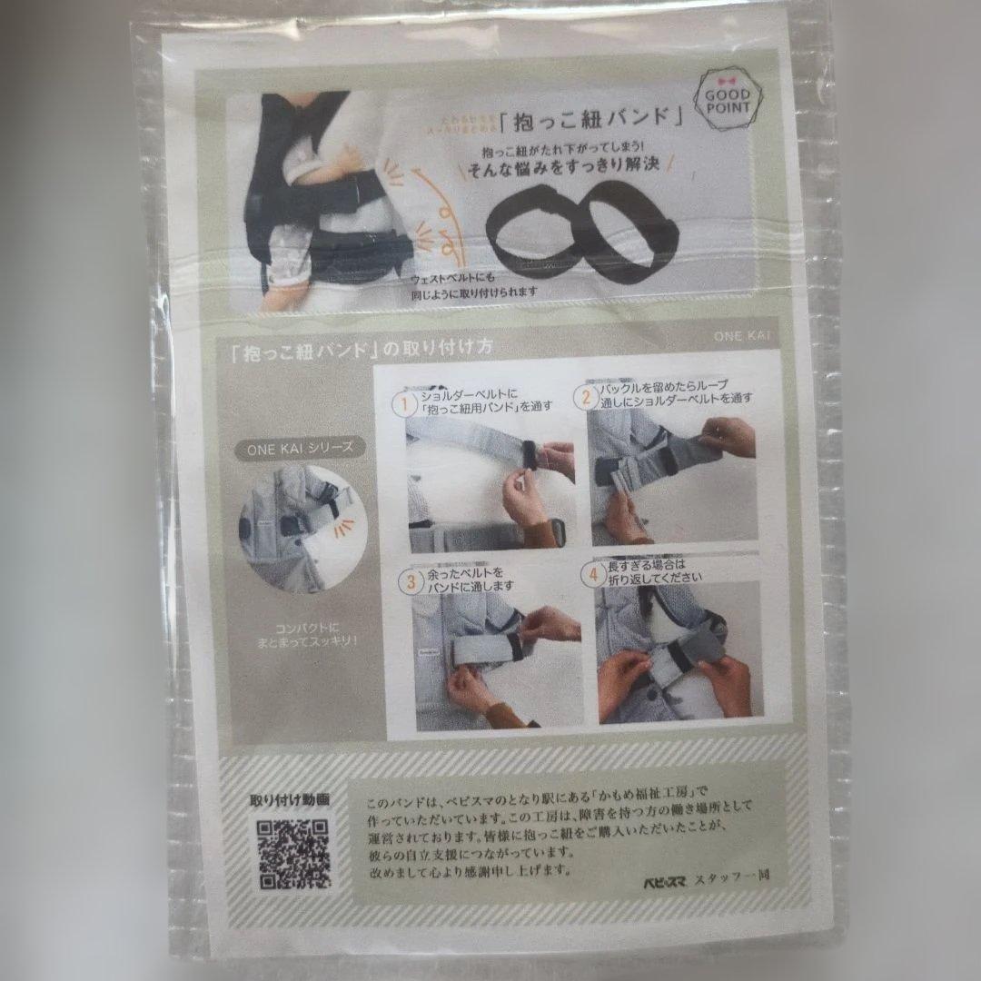 美品　ベビービョルン ONE KAI Air 抱っこ紐 メッシュ アンスラサイト