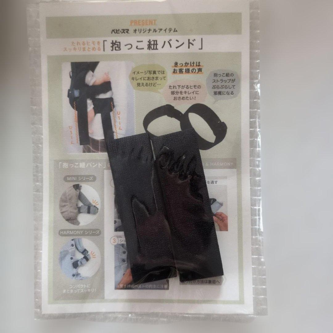 美品　ベビービョルン ONE KAI Air 抱っこ紐 メッシュ アンスラサイト