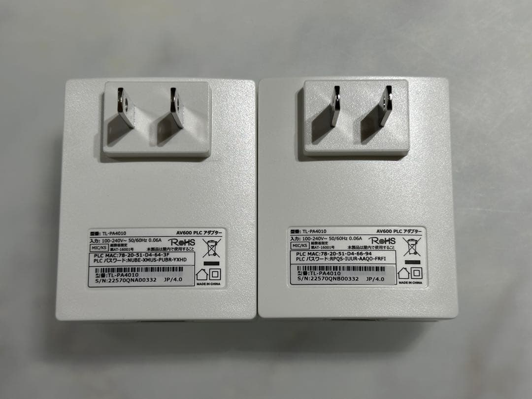TP-Link PLCアダプター パワーライン コンセントLAN ケーブルセット