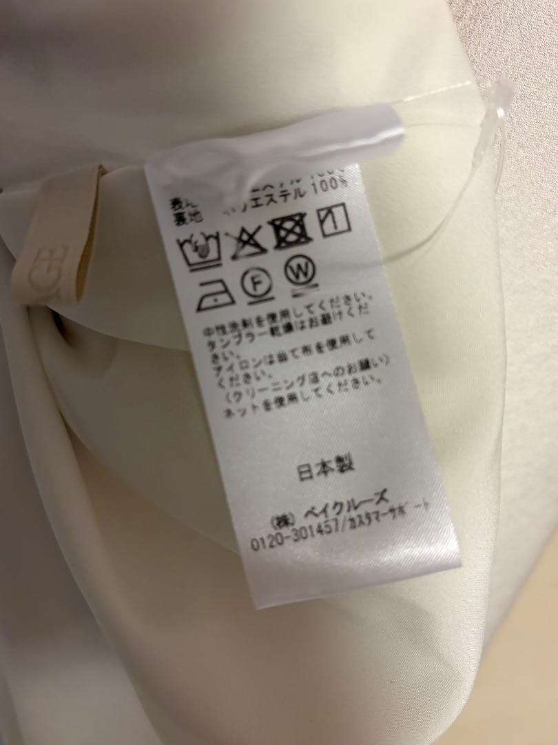 Plage SATIN FLUID ロングスカート