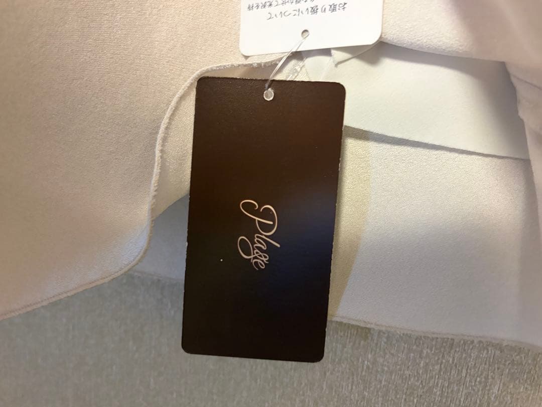 Plage SATIN FLUID ロングスカート