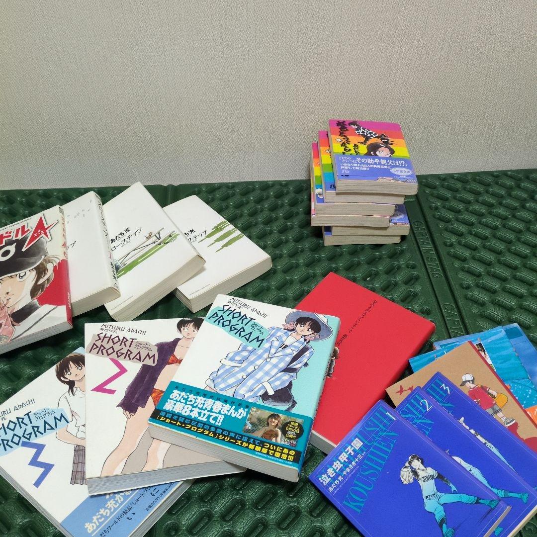 あだち充　作品　まとめ売り　全巻　セット　19作品