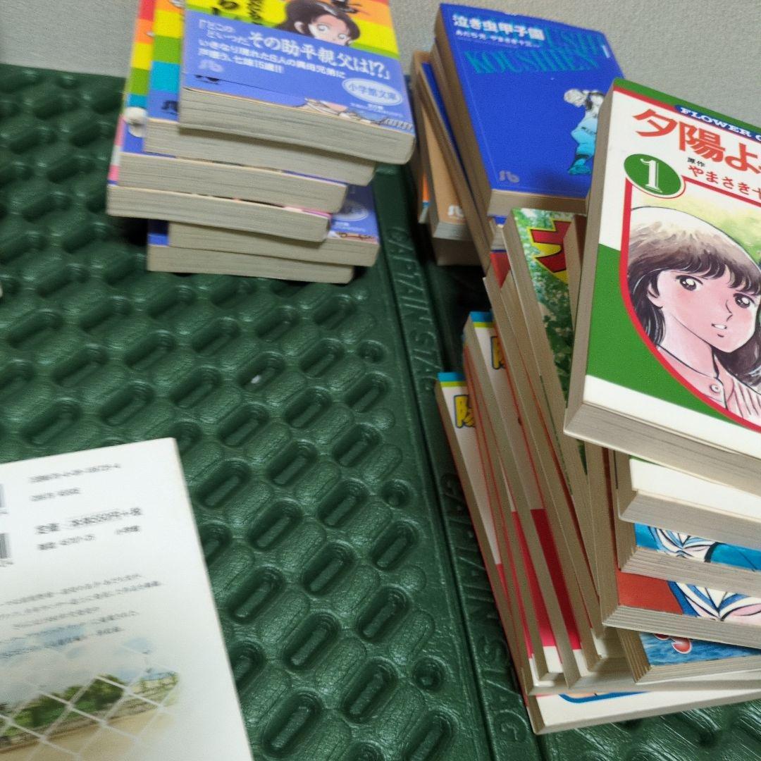 あだち充　作品　まとめ売り　全巻　セット　19作品