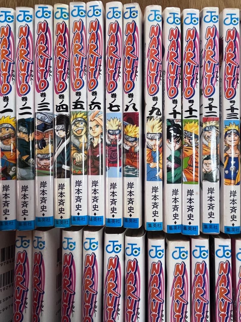 NARUTO 1巻〜66巻 セット
