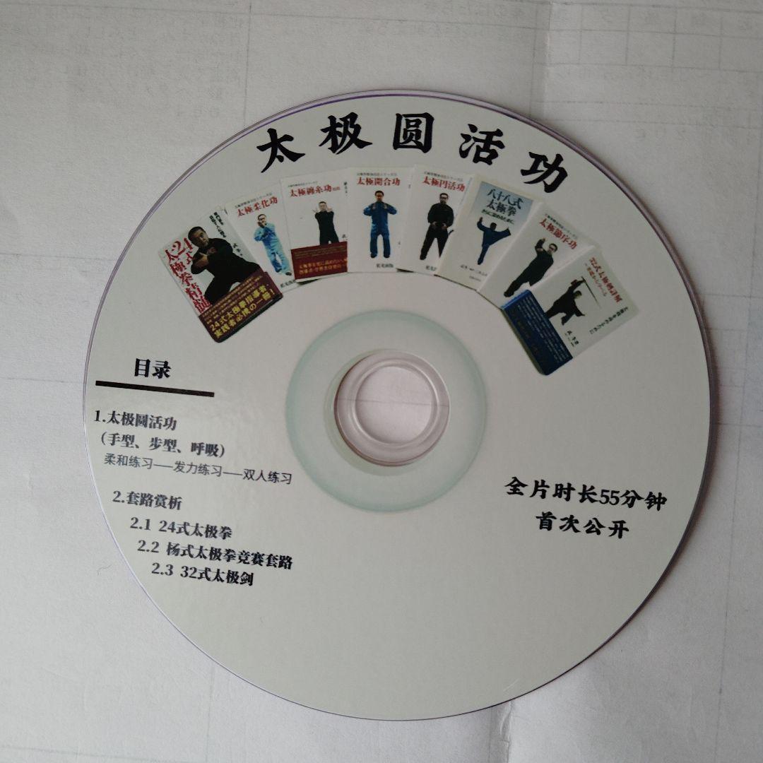スポーツ・フィットネス jiangfu