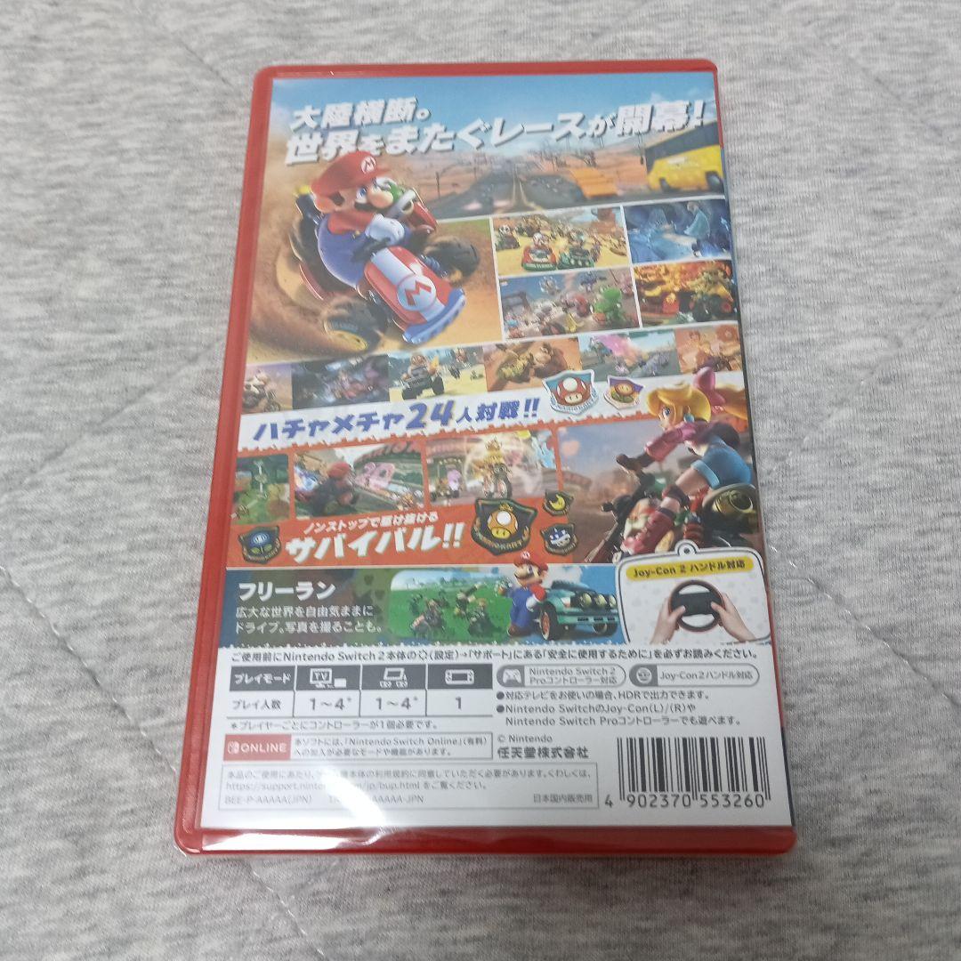 新品未使用　マリオカート　ワールド　switch2