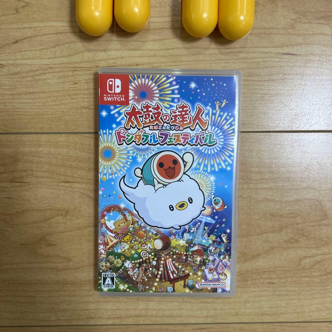 Switch 太鼓の達人 ドンダフルフェスティバル　タタコン2セット付き