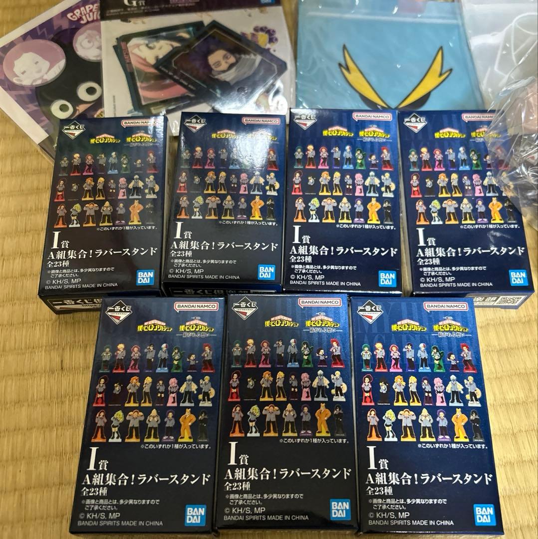 僕のヒーローアカデミア　一番くじ　紡がれる想いA賞、E賞、ラストワン賞＋おまけ付