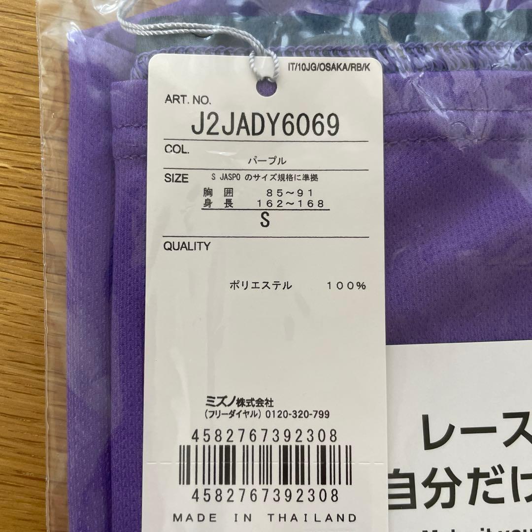 大阪マラソン2026 参加者限定Tシャツ Sサイズ　新品
