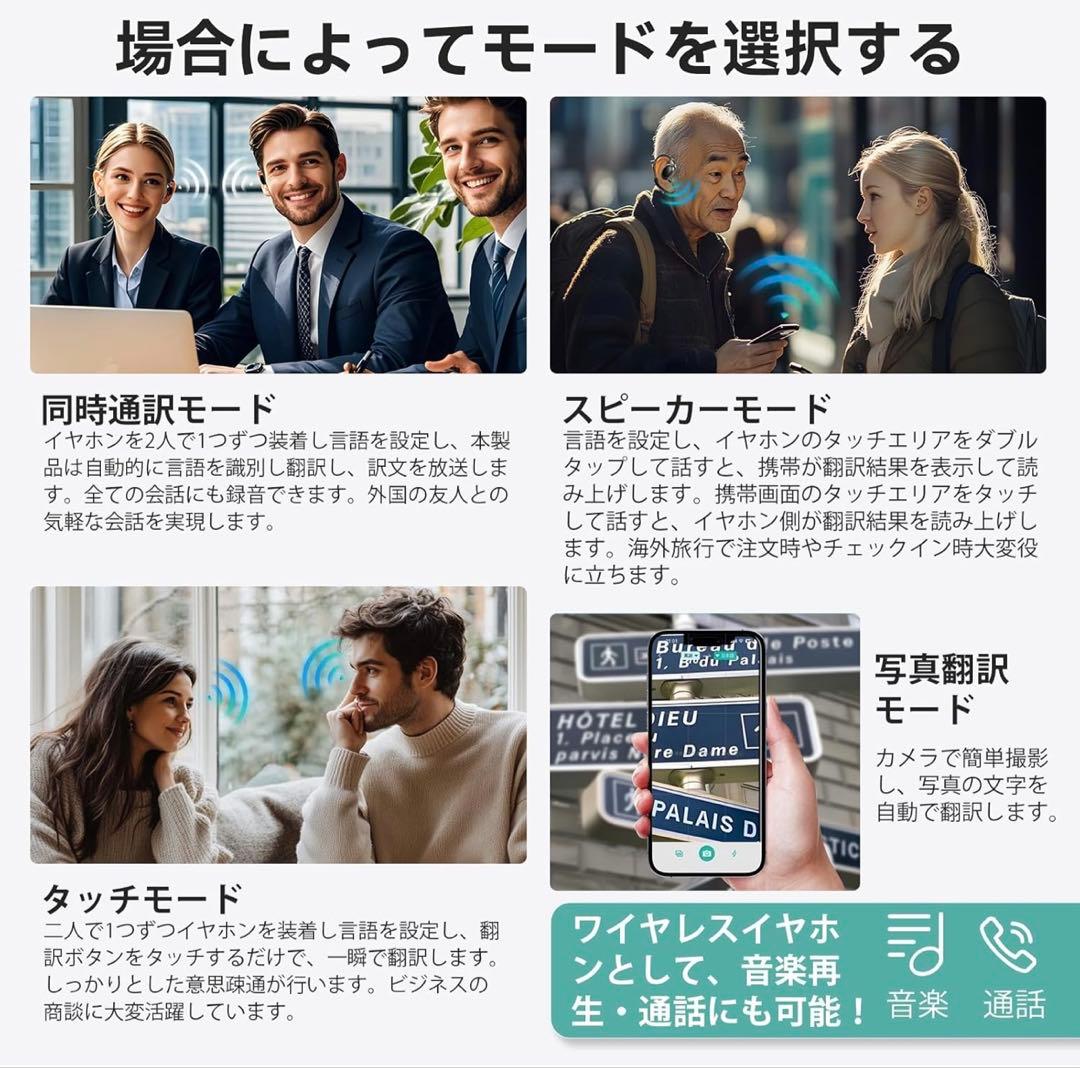 ⭐︎Chamequinho V18 VTrans AI 翻訳イヤホン⭐︎