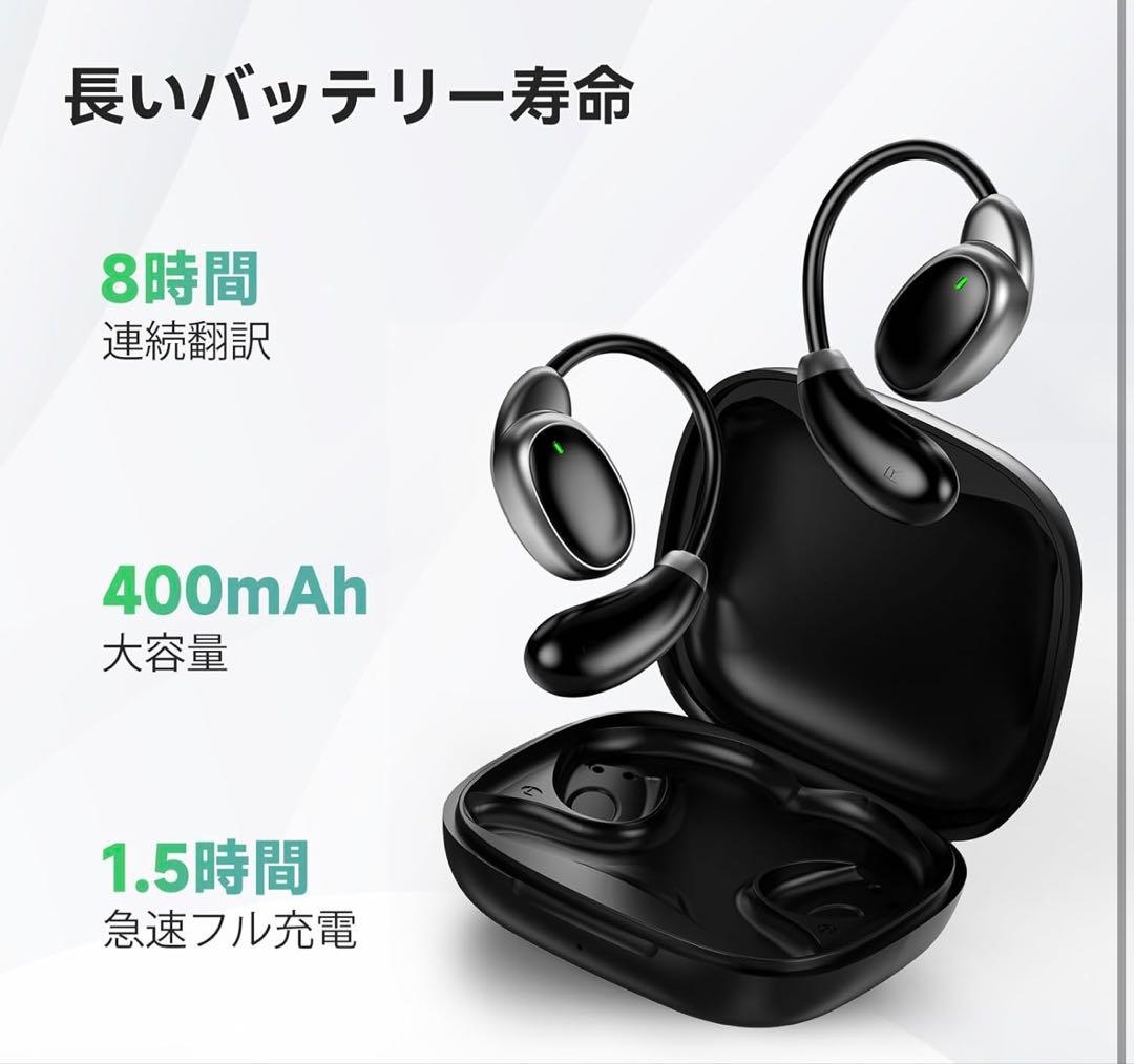 ⭐︎Chamequinho V18 VTrans AI 翻訳イヤホン⭐︎
