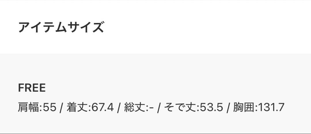 専用【定価6万】GALLARDAGALANTE エコスエードジャケット