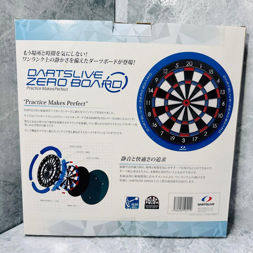 DARTSLIVE ZERO BOARD　15.5インチ　完品　別売ブラケット付