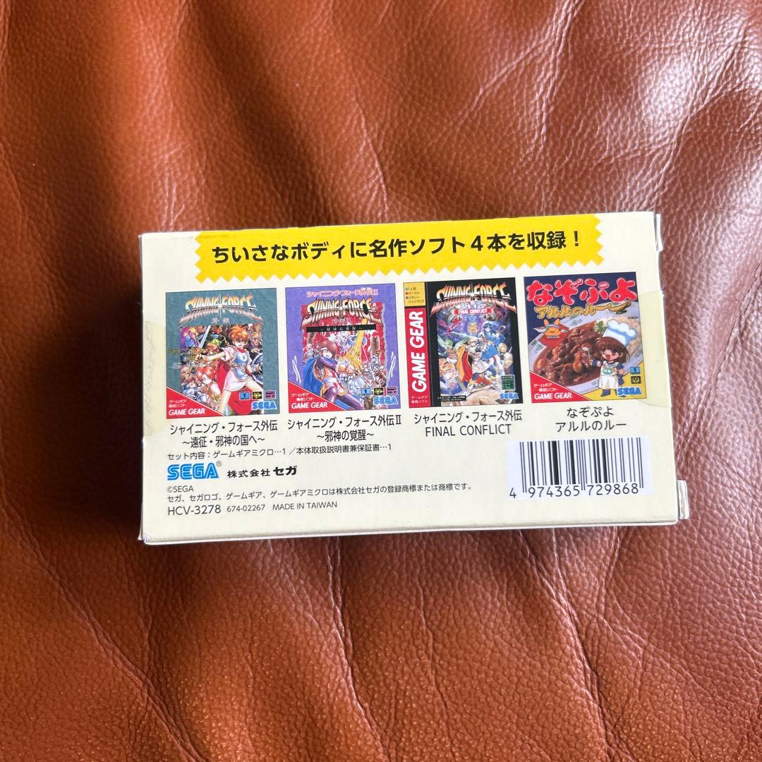 SEGA ゲームギアミクロ　イエロー