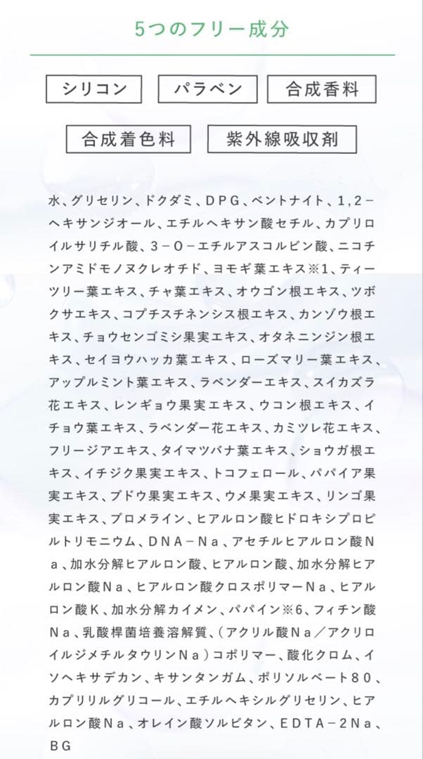 ハーブラピール 8g×8個入り　2箱セット　新品•未使用