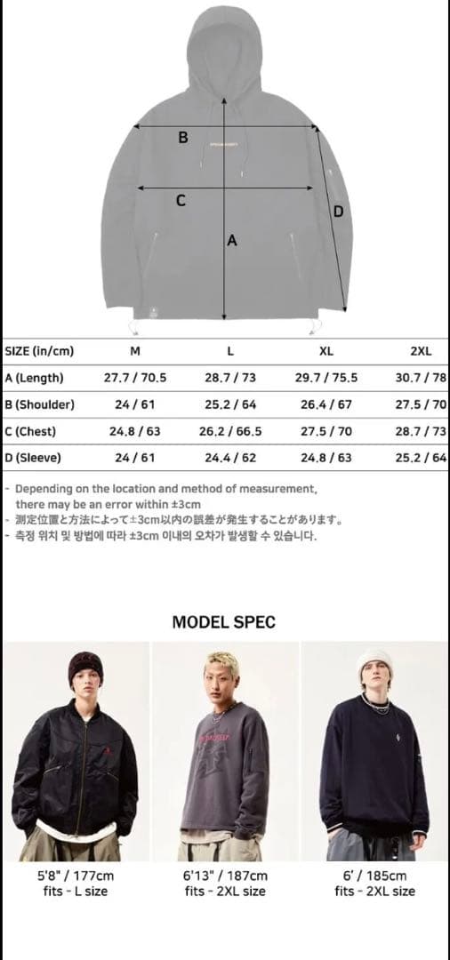 SPECIALGUESTパーカー　2526 V2 ADJUST HOODIE