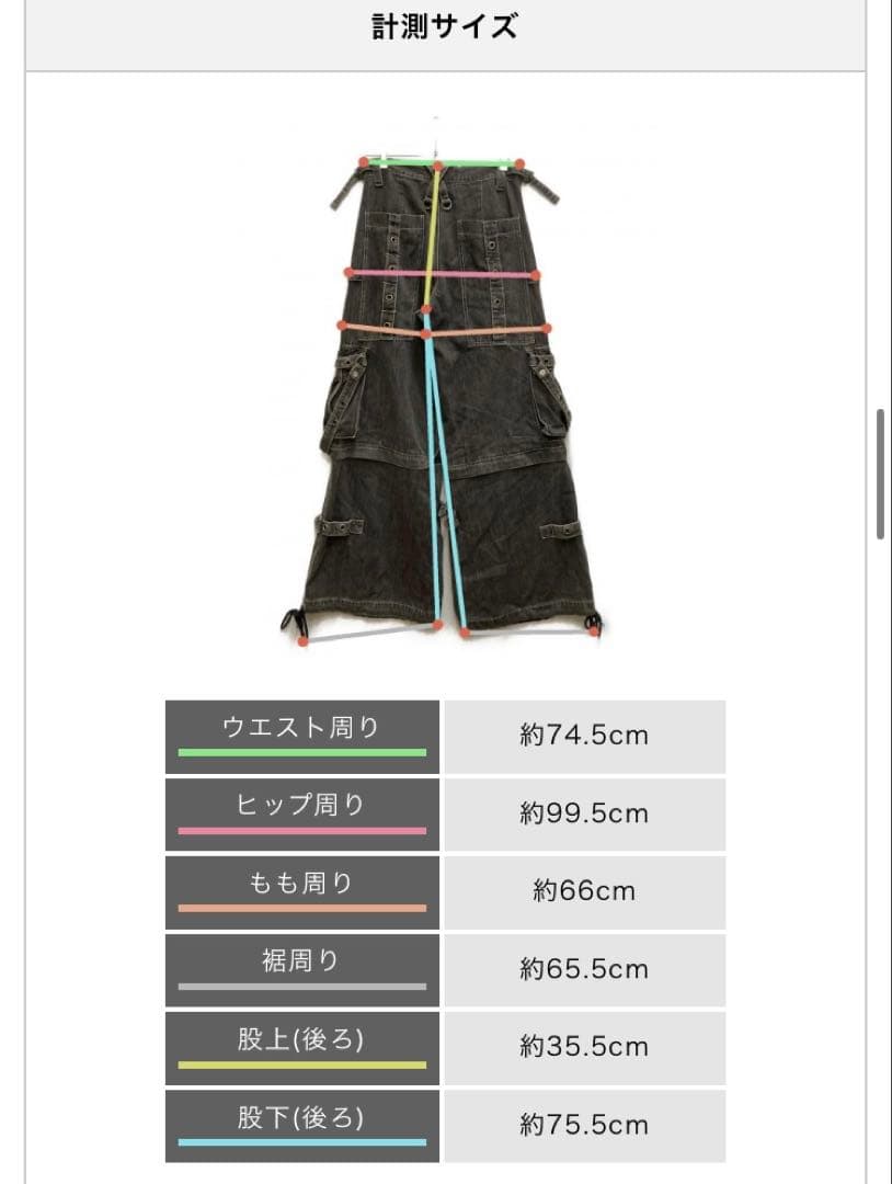 TRIP NYC ダークグレー XS パンツ　カーゴパンツ　ボンテージパンツ
