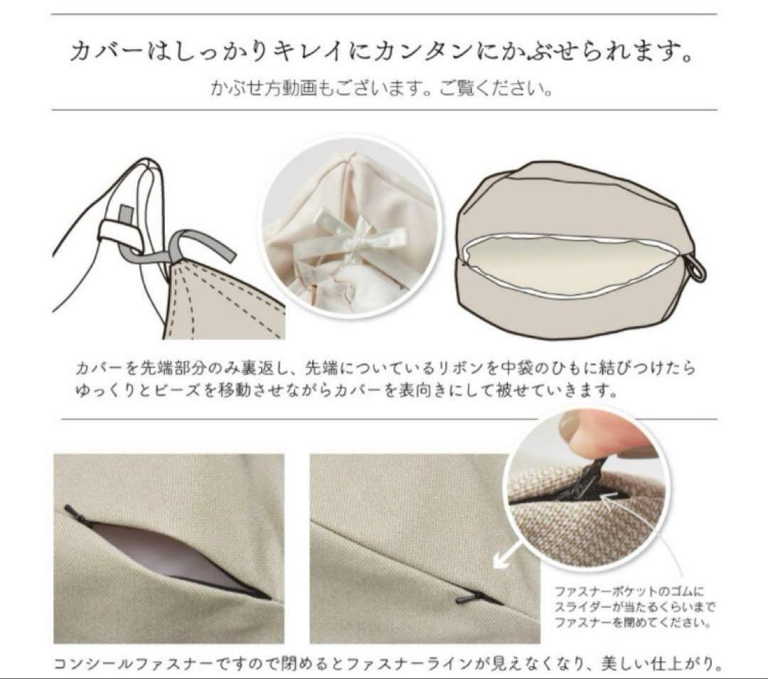 ハナロロ ビーズクッションカバー オニオン 170リットル 専用スタイリスカバー