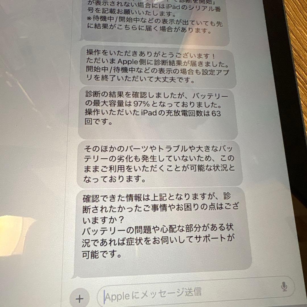 Apple iPad シルバー 本体　A2316 64GB