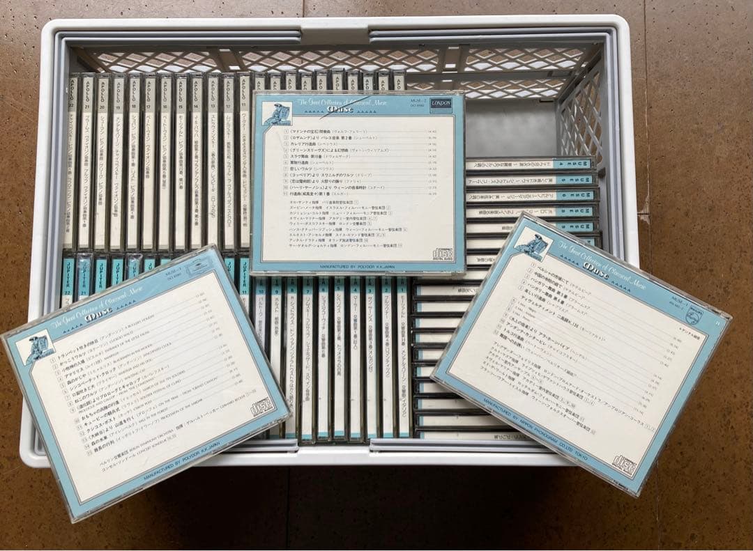 クラッシックCD フルセット