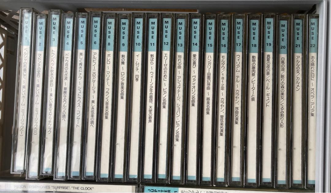 クラッシックCD フルセット