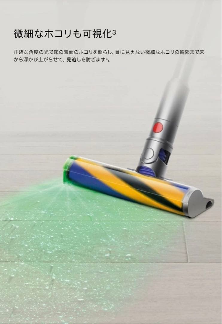 【未使用】Dyson Micro Plus マイクロプラス　フロアドック付