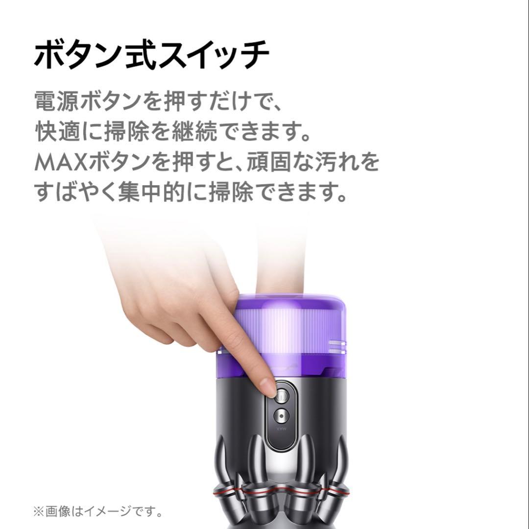 【未使用】Dyson Micro Plus マイクロプラス　フロアドック付