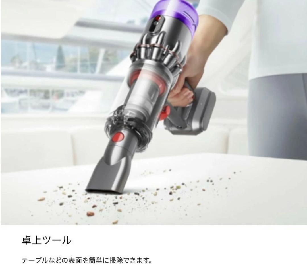 【未使用】Dyson Micro Plus マイクロプラス　フロアドック付