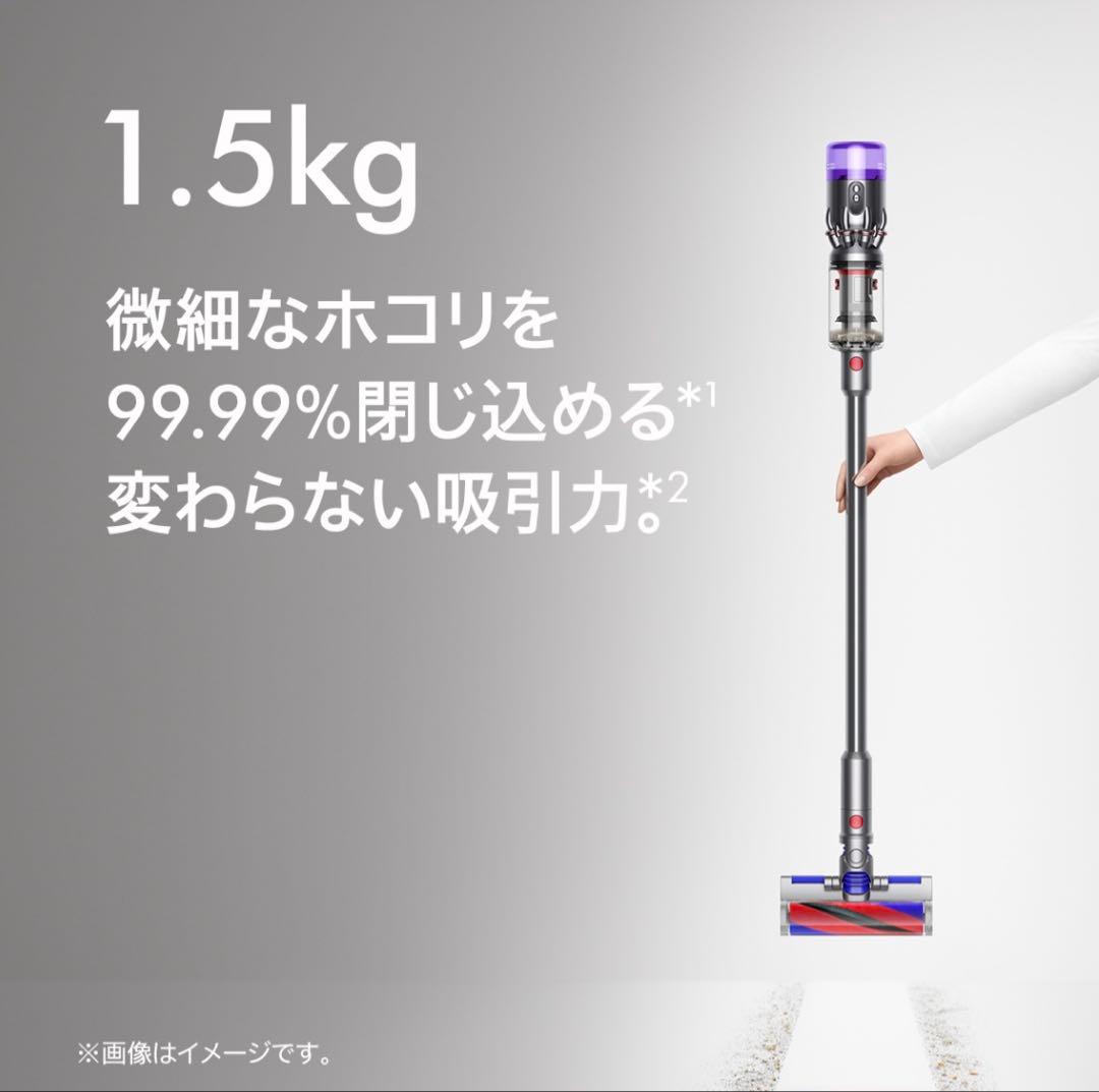 【未使用】Dyson Micro Plus マイクロプラス　フロアドック付