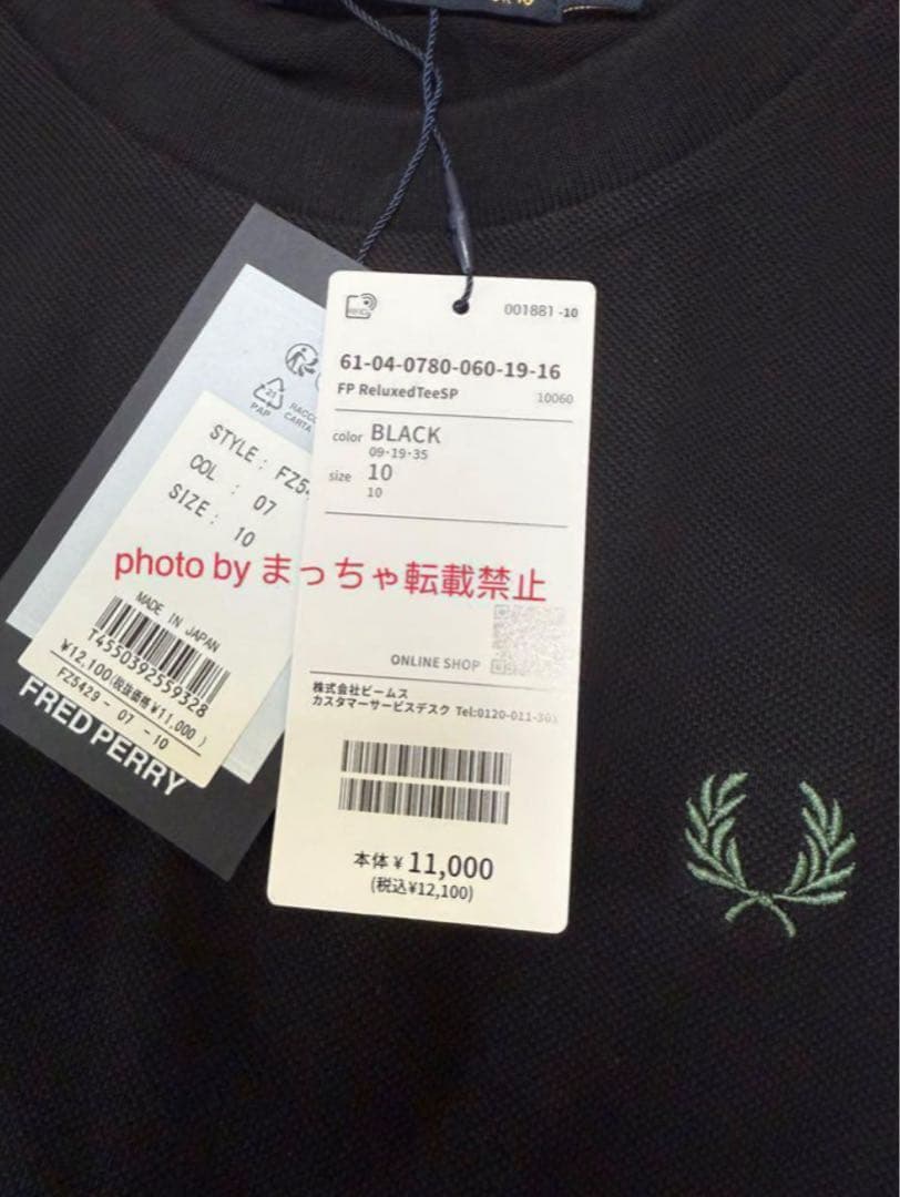 【別注】FRED PERRY / Reluxed Pique Tシャツ　ブラック