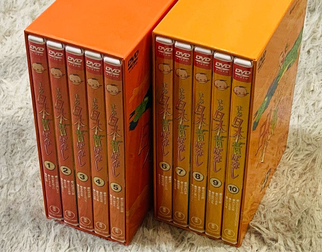 【新品】 まんが日本むかし話 DVD 第１集&第２集セット