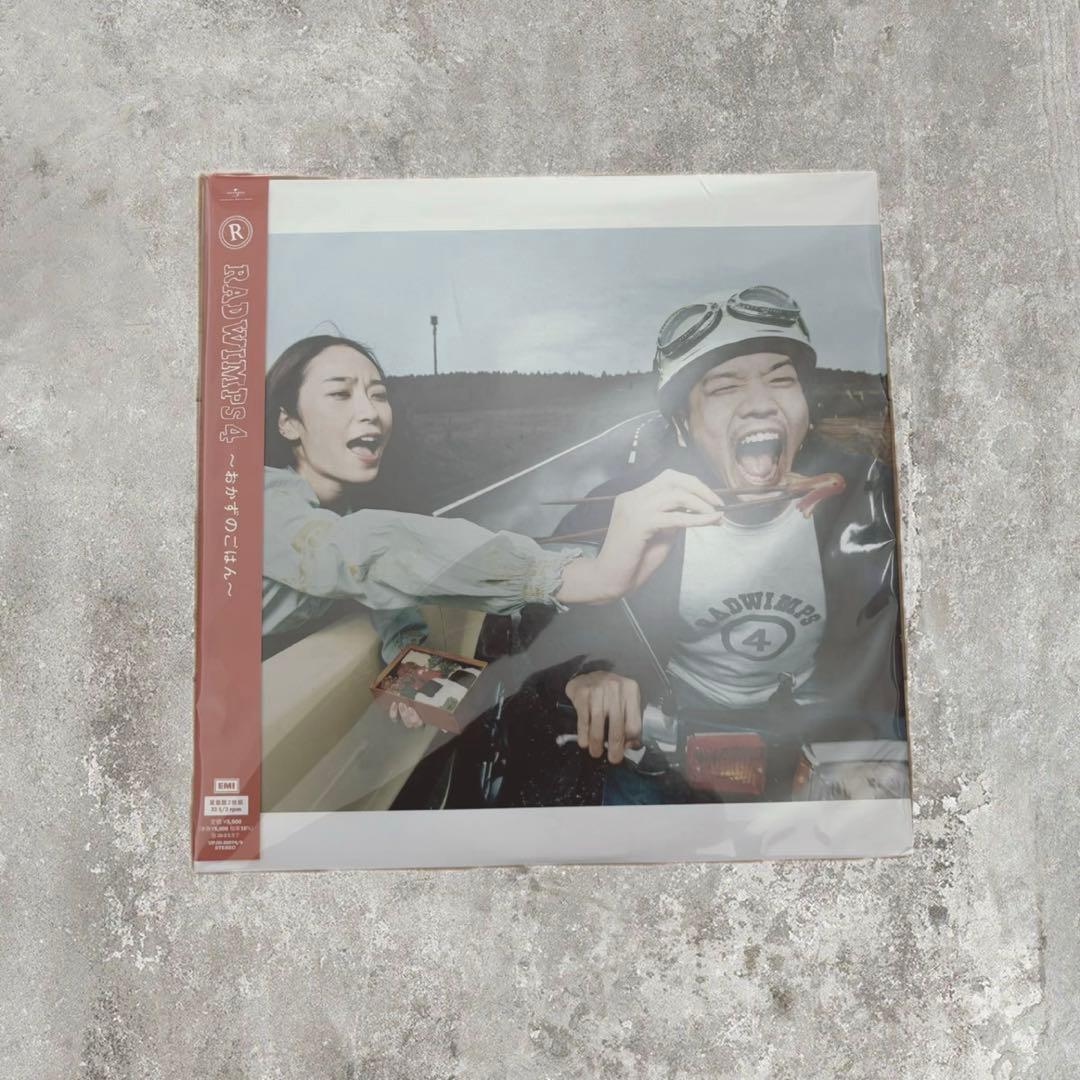 新品未開封 RADWIMPS レコード おかずのごはん