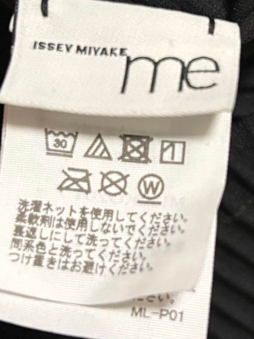 トップス me ISSEY MIYAKE FINE KNIT PLEATS BLACK