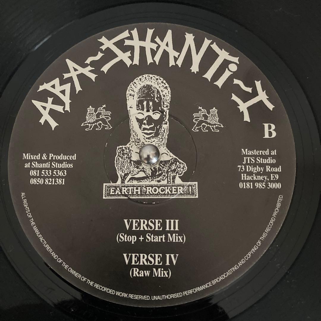Aba Shanti-I Zulu Warrior 10inchレコード