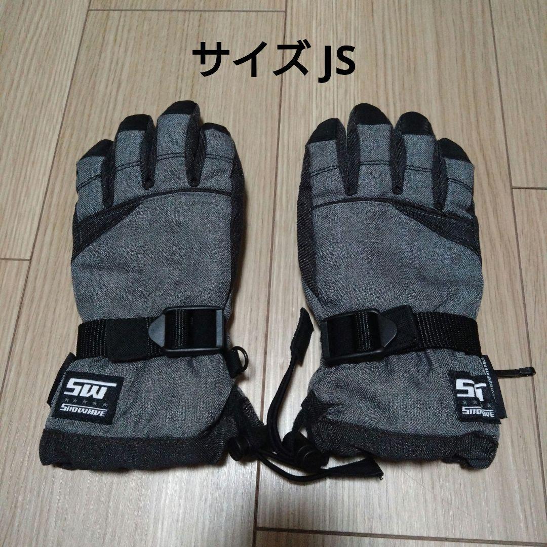 NIMA 子ども用 スキーウェア 150 グローブ ゴーグル 4点セット 黒