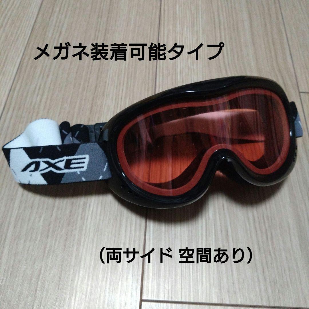 NIMA 子ども用 スキーウェア 150 グローブ ゴーグル 4点セット 黒