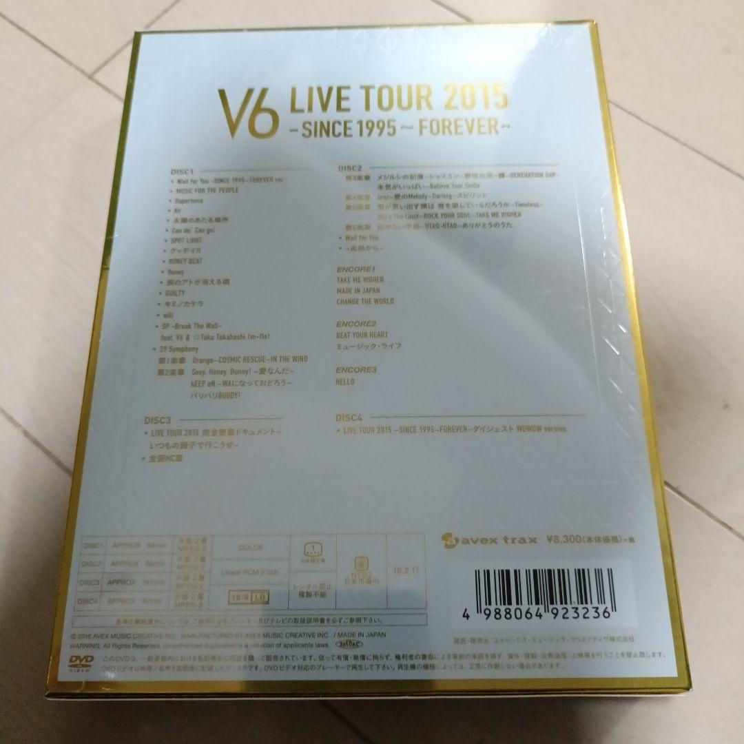 【美品】V6 LIVE TOUR 2015 DVD