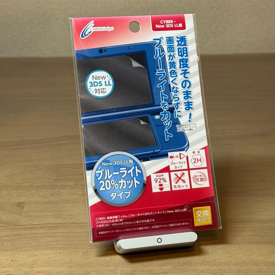 6-018 Newニンテンドー3DS LL メタリックブルー 下IPS搭載