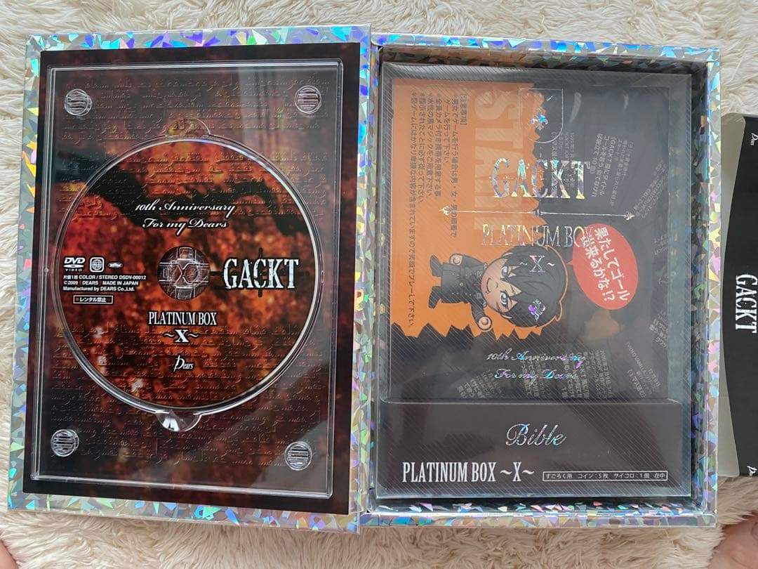 【超レア】GACKT プラチナムボックス 2〜17(6なし)