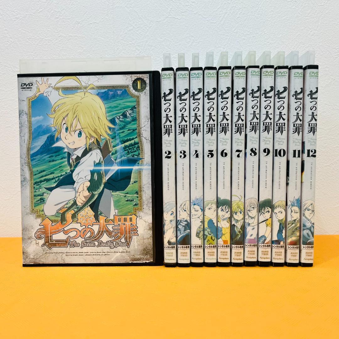 『七つの大罪 シリーズ』計22巻セット レンタル使用済DVD