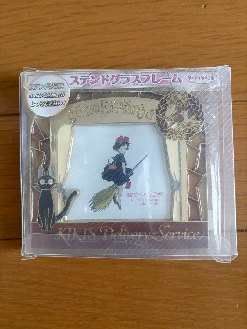スタジオジブリ　ステンドグラスフレーム　2個セット