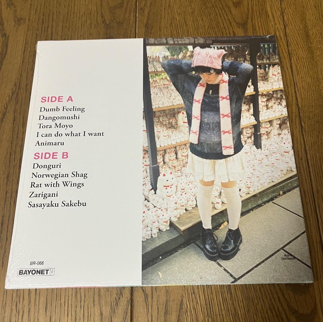 Mei Semones / ANIMARU レコード ブラック・ヴァイナル