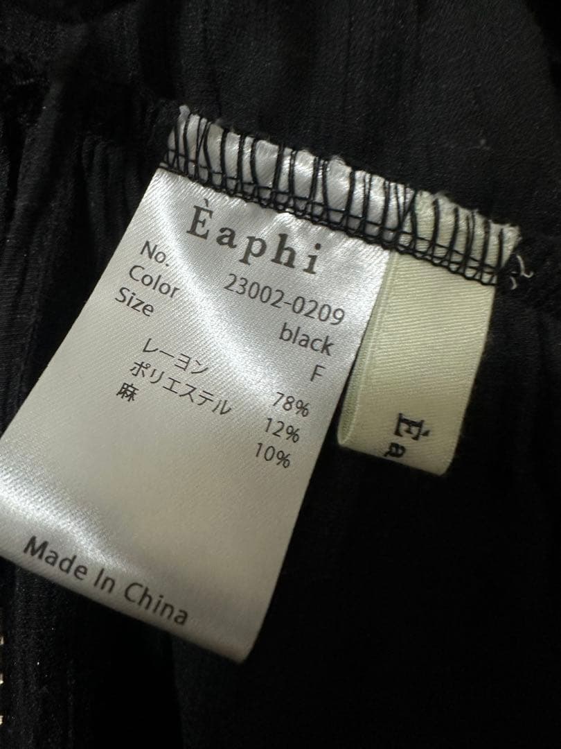 トップス EAPHI RANDOM SHIRRING 2WAY BUSTIER