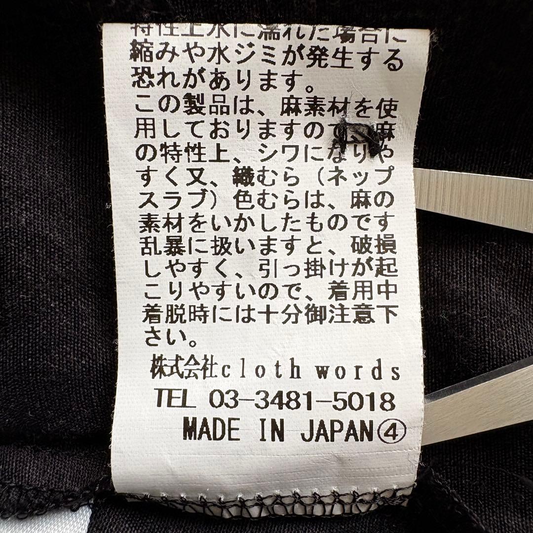 yuni haoriジャケット 黒 F レーヨンリネン ゆったり日本製