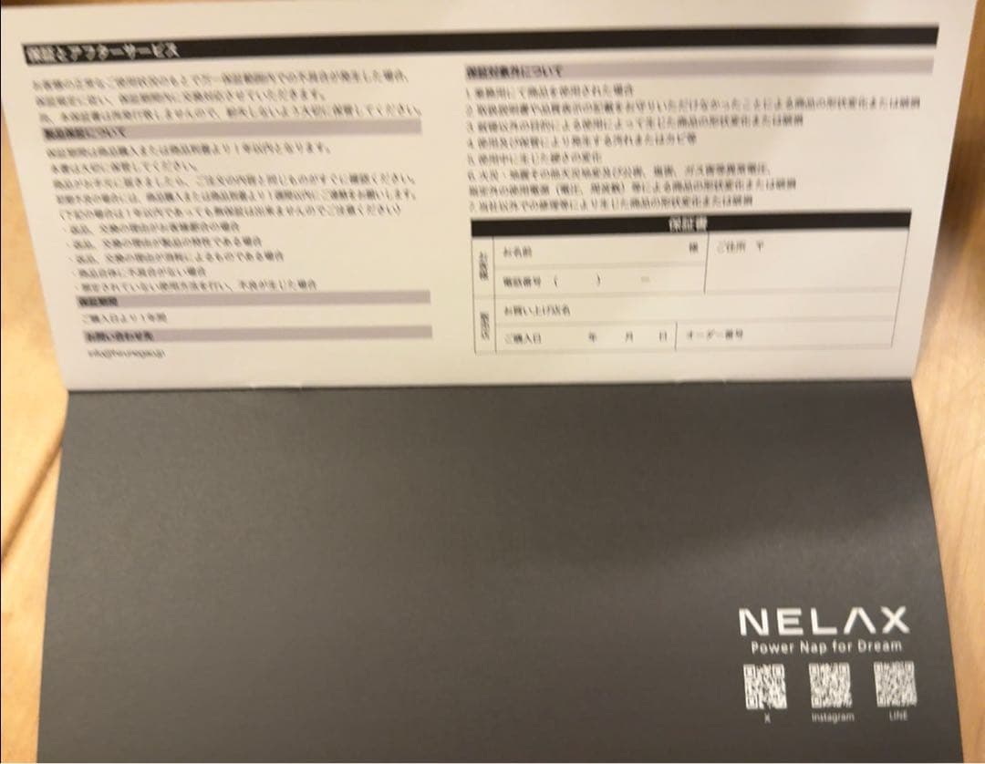 NELAX 調整可能アイマスク グレー