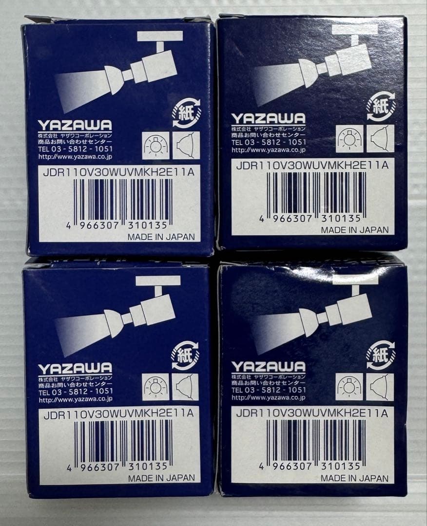 YAZAWA JDR110V30WUVMKH2E11A 4個 エコクールハロゲン