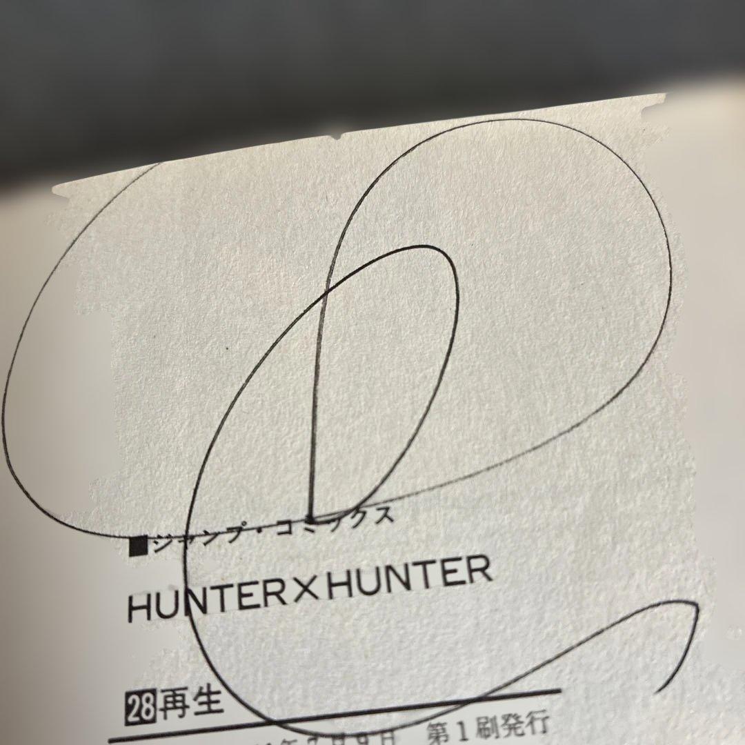 HUNTER×HUNTER 全巻セット １巻〜３８巻（初版多数）