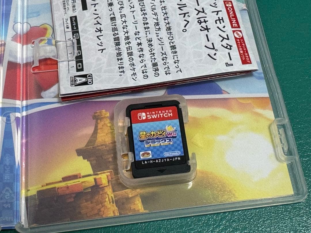 炭*き様 星のカービィディスカバリー Wiiデラックス スターライズセット￼