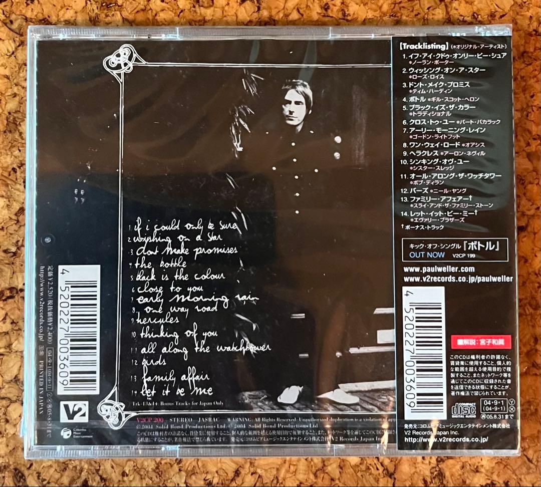 未開封CD「ポール・ウェラーPaul Weller／Studio 150」